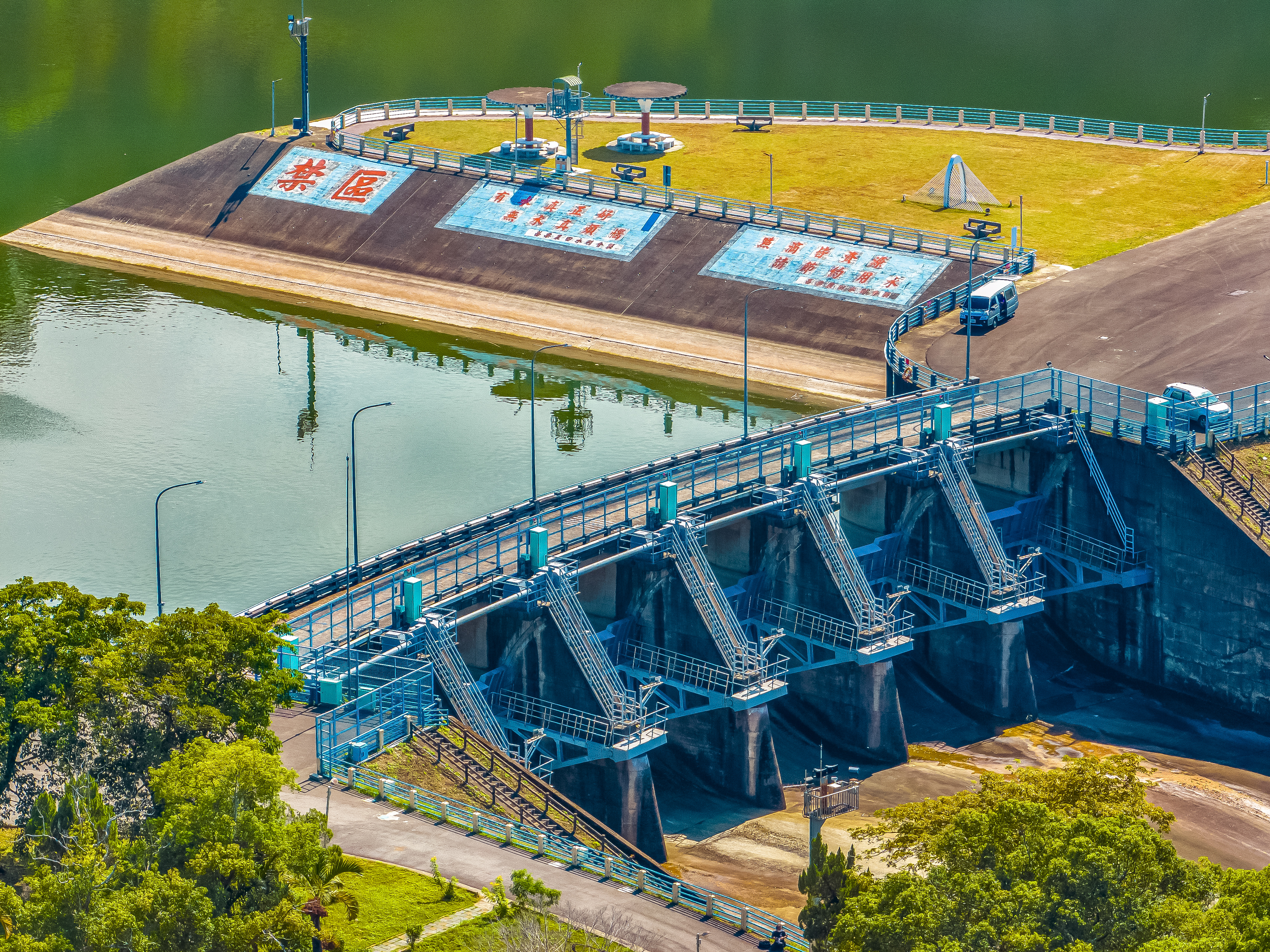 葉世賢 - 美哉明德水庫