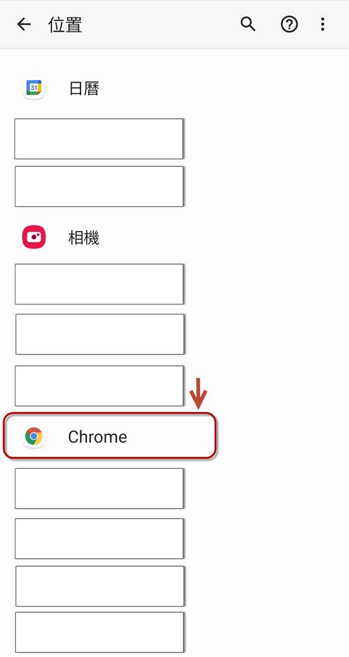 找到您開啟網站的瀏覽器（通常是Chrome）